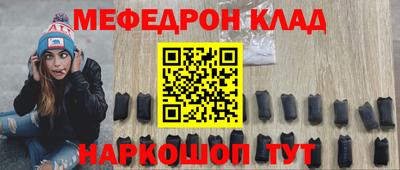 mdpv Усть-Джегута