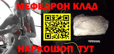 дистиллят марихуана Краснокаменск