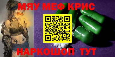 а пвп мука Краснознаменск