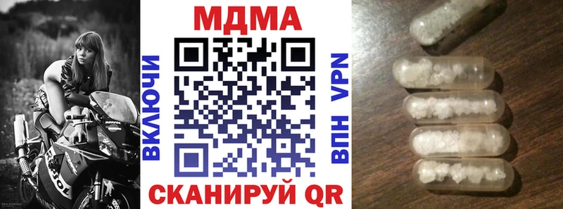 мега как войти  Южно-Сахалинск  MDMA кристаллы 