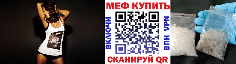 даркнет сайт  Южно-Сахалинск  МЯУ-МЯУ 4 MMC 