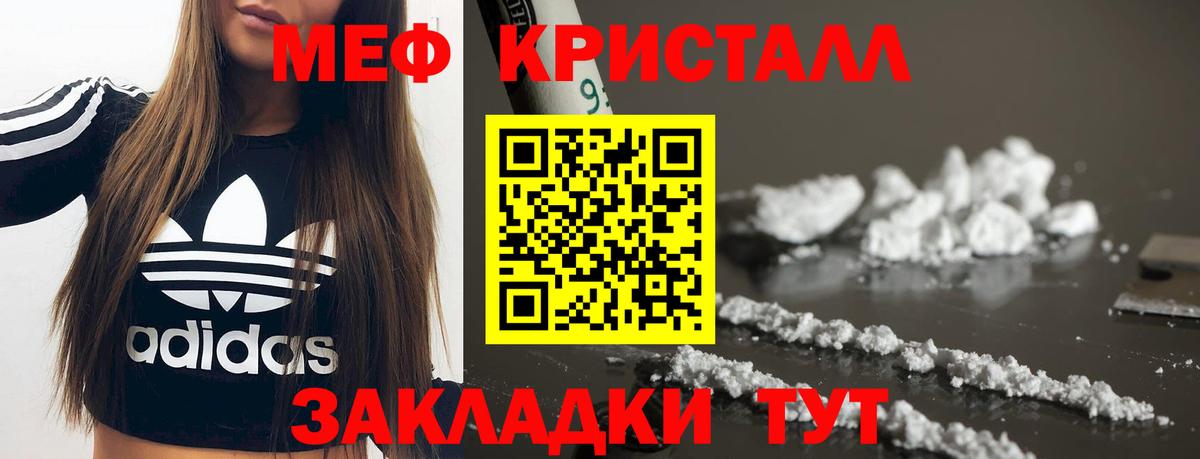 Мефедрон mephedrone  Южно-Сахалинск 