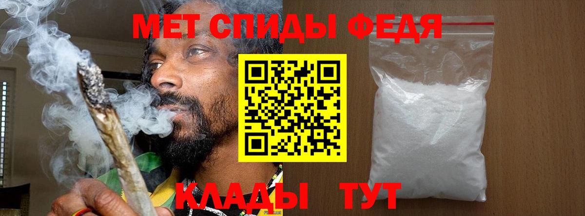 МЕТАМФЕТАМИН винт Южно-Сахалинск