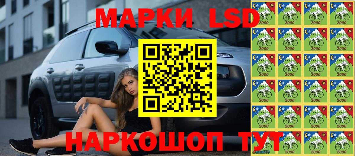 даркнет сайт  Вход с VPN  Южно-Сахалинск  Марки N-bome  Марки N-bome 1,8мг  Марки N-bome 1,8мг 