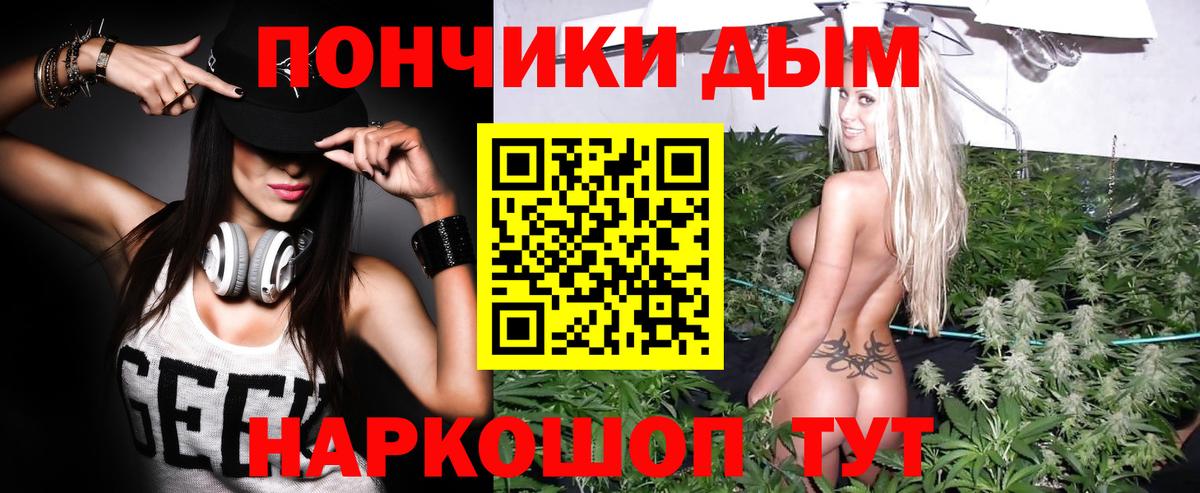 Конопля тримм Южно-Сахалинск