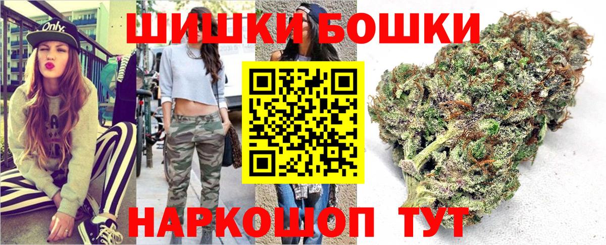 Бошки Шишки OG Kush  Южно-Сахалинск  Бошки Шишки OG Kush  Бошки Шишки OG Kush 