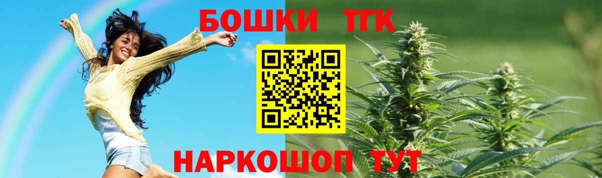 Канабис LSD WEED  Канабис Amnesia  МАРИХУАНА индика  Бошки Шишки тримм  Вход с VPN  Южно-Сахалинск 